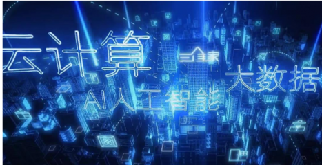 三維家榮膺2020年廣州“未來獨(dú)角獸”稱號 人工智能基礎(chǔ)軟件開發(fā)樹行業(yè)標(biāo)桿